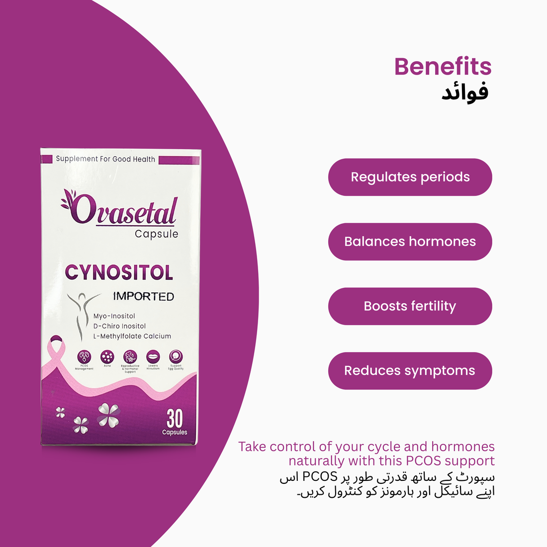 Female PCOS Supplement