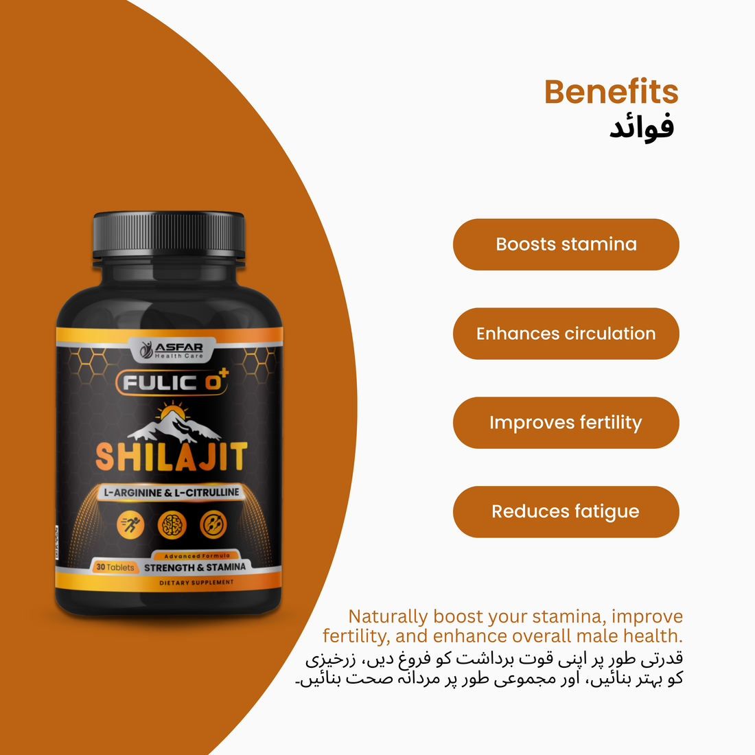 Natural Shilajit Supplement